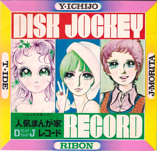 LP】ザ・フー/ アイム・ア・ボーイ (nippon grammophon) | RECORD SHOP