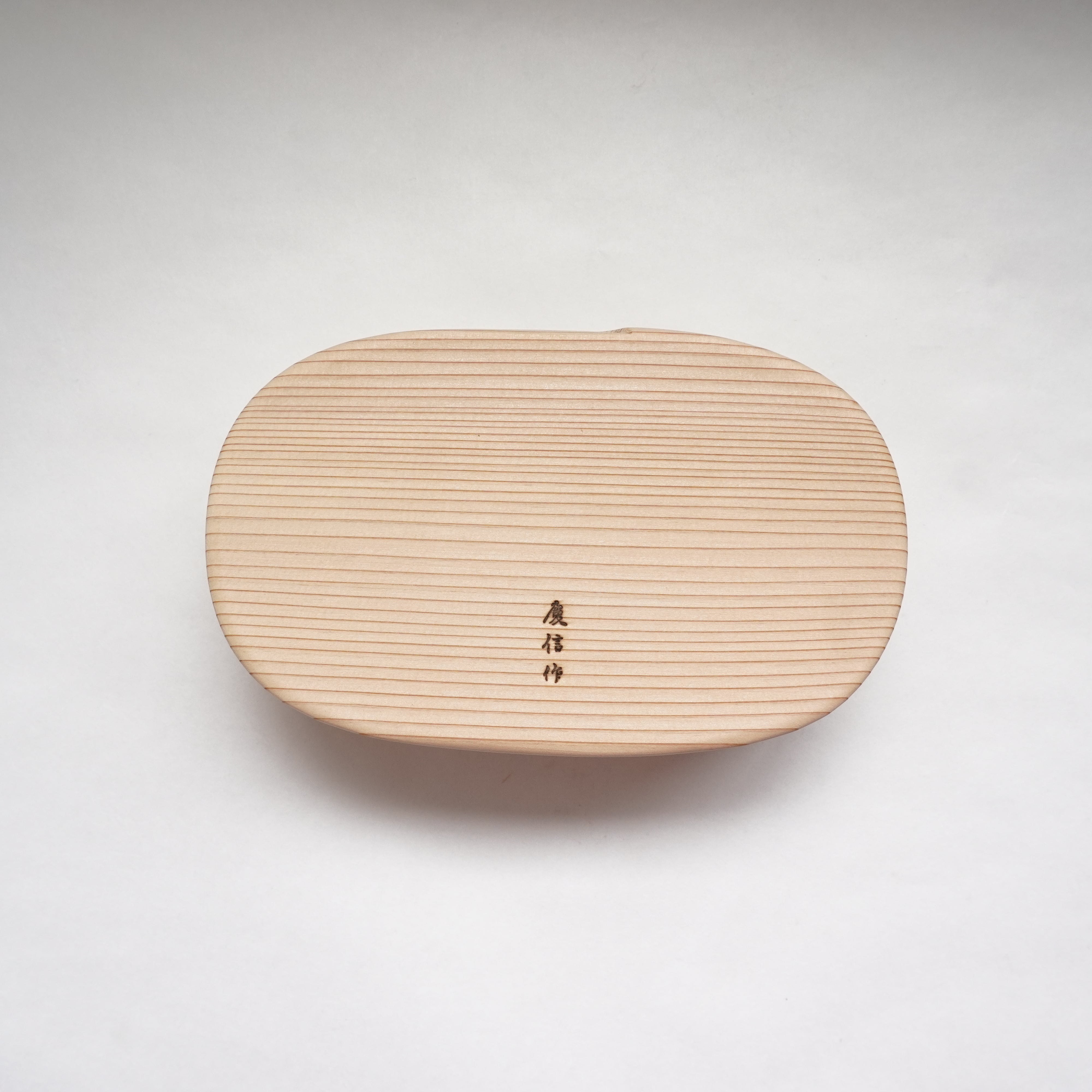 柴田慶信商店 小判弁当箱 中 | sahan -Online Shop-