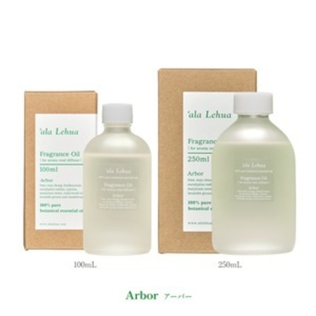 天然フレグランスオイル アーバー100ml (al7118)
