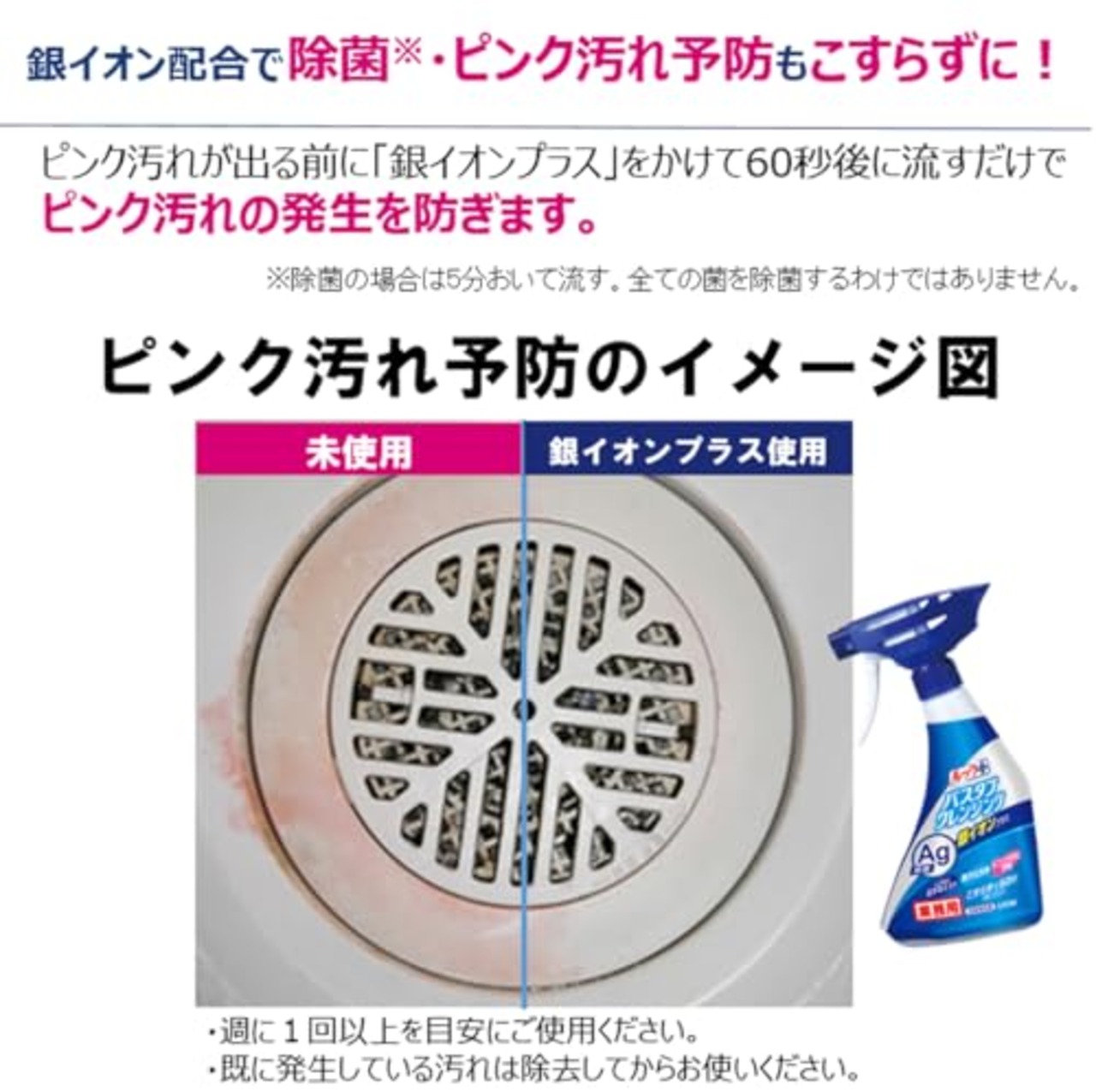 【業務用 大容量】 ルック バスタブクレンジング 銀イオンプラス 4L こすらない 浴室用洗剤 浴室洗剤 お風呂 洗剤 掃除 カビ お風呂掃除