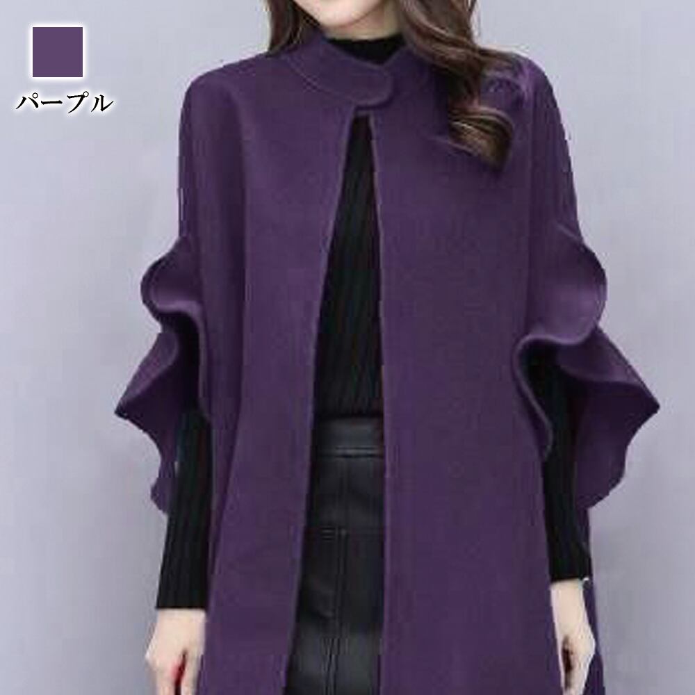 即納&送料無料】 カラーポンチョコート レディース ポンチョ lit-265