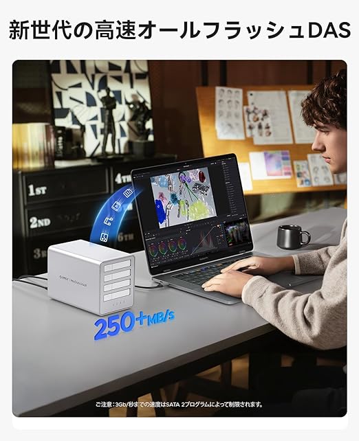 ORICO SSDケース 4台 RAID アルミ 2.5インチ 8848RC3 ORICO オール