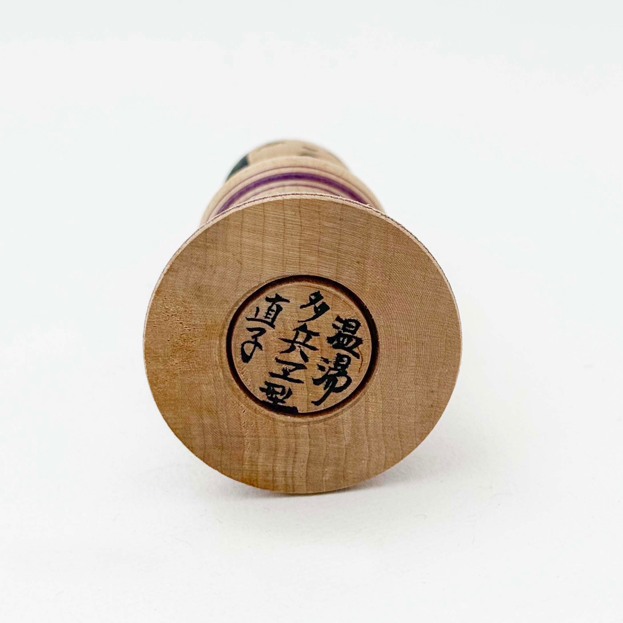 津軽系 / 本間直子工人（小寸）