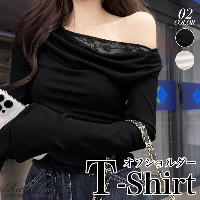 オフショルダー Tシャツ 長袖 レディース 韓国 春夏秋 レース きれいめ 大人 カジュアル 肌見せ かわいい 薄手 トップス レイヤード風 大人可愛い 大人女子
