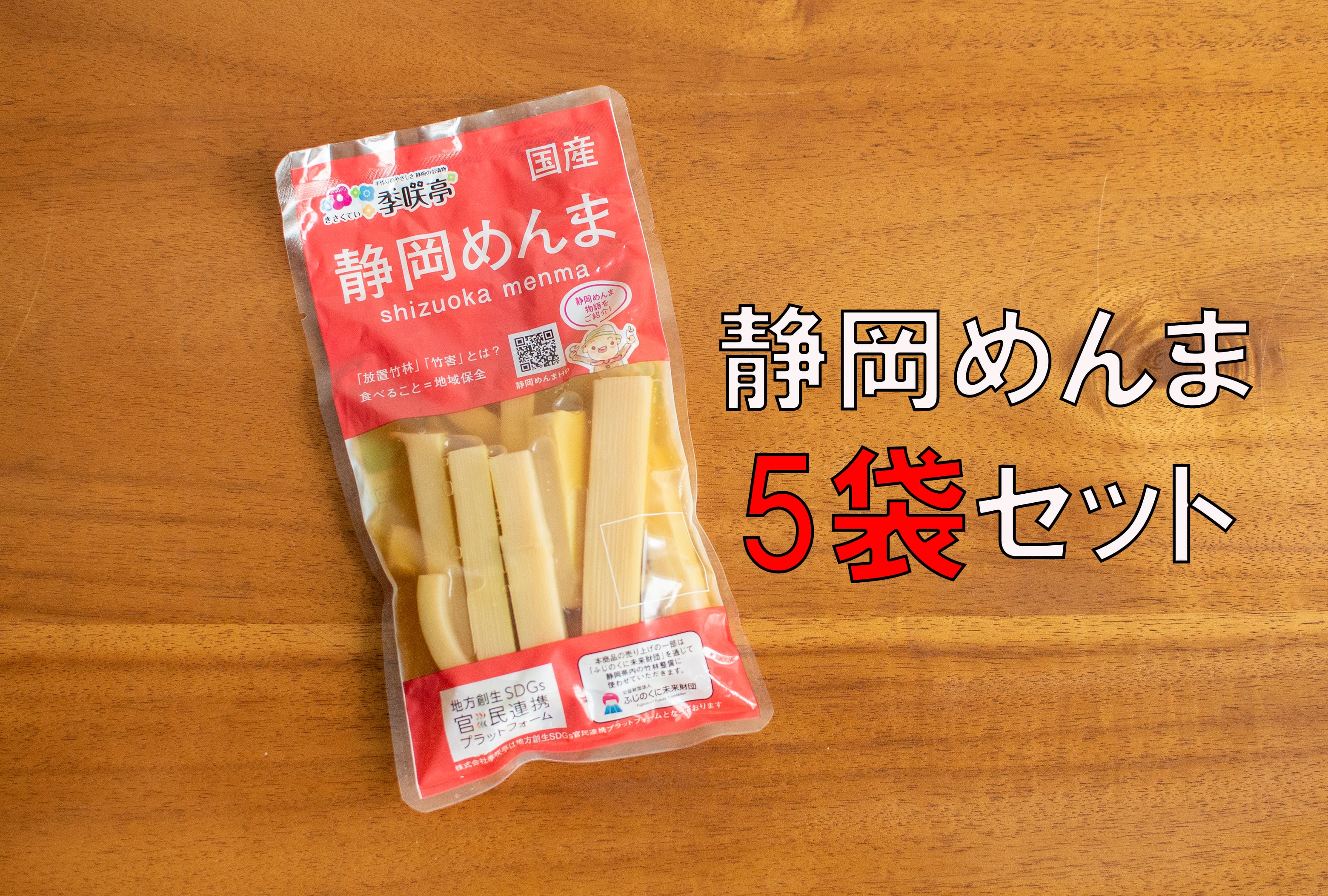 めんま様専用｜レディース