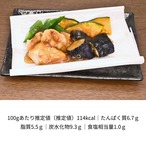 【2025夏 新商品】紙包み  ローストチキンと彩り野菜のみぞれソース  270ｇ（135ｇ×2個入り）