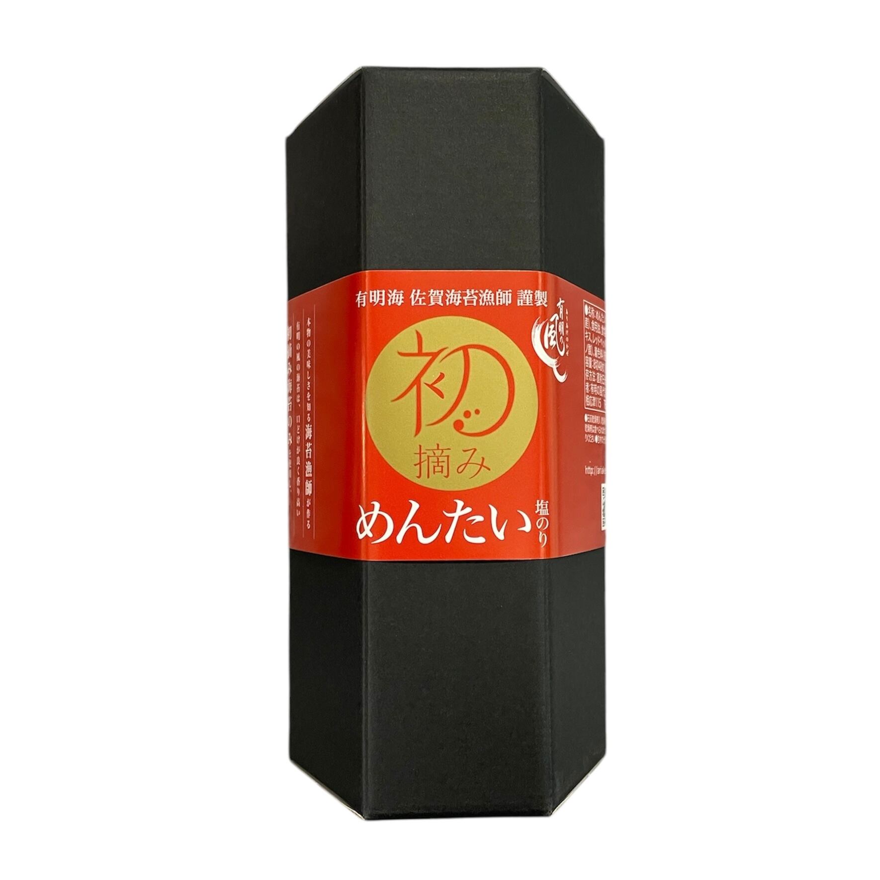 めんたい塩のり ボックス（8切40枚） | 初摘み佐賀海苔専門工房 有明の風