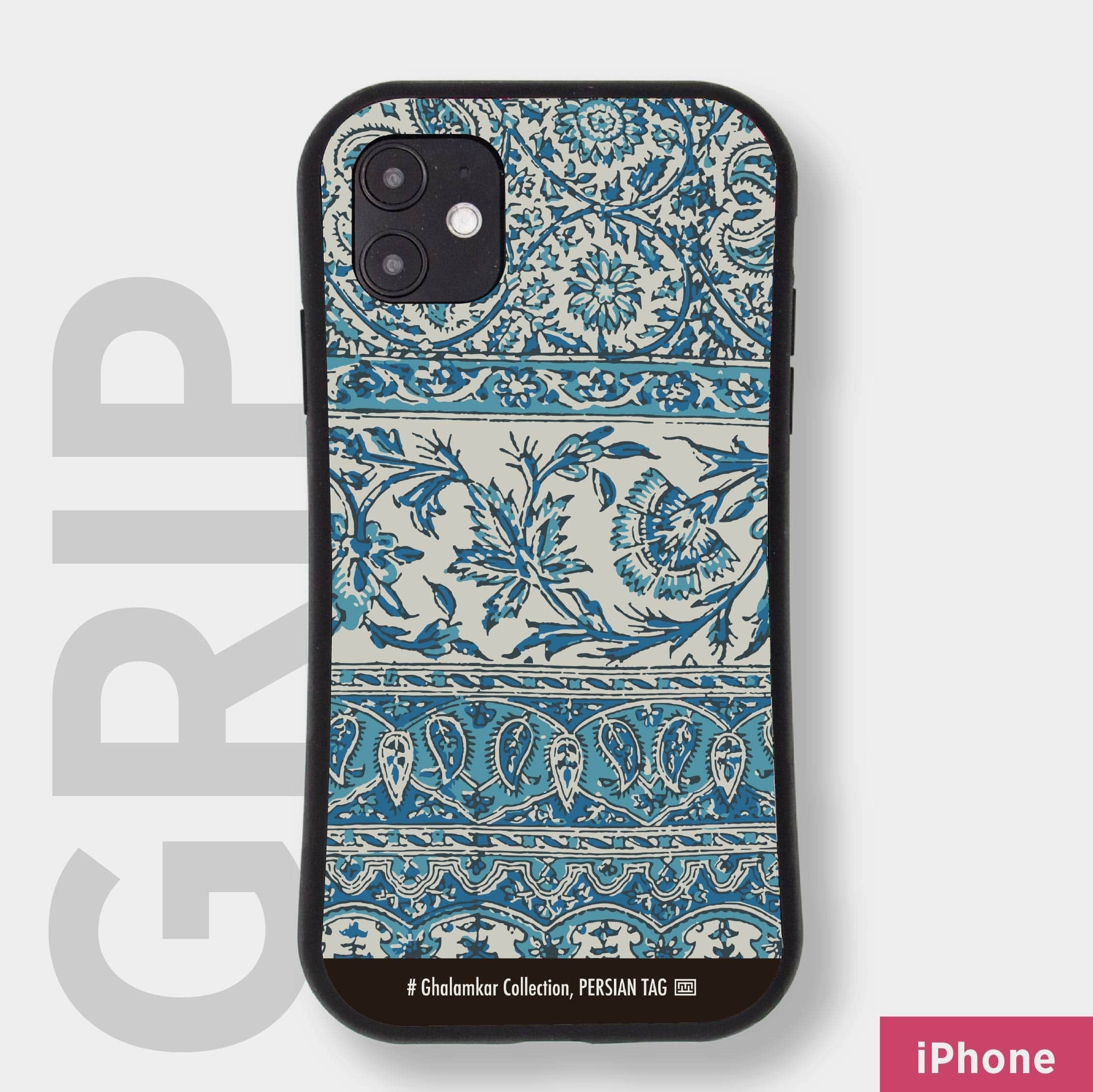グリップケース / Ghalamkar(blue) | ペルシアンタグ｜イランのアート