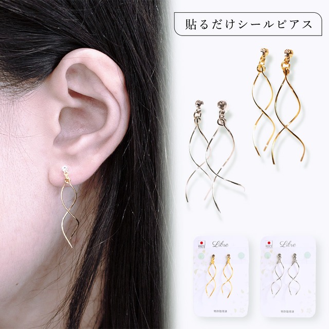 シールピアス 貼る ピアス 痛くない イヤリング 揺れる ノンホールピアス レディース 貼るピアス 日本製 金属アレルギー ピアス イヤリング ゴールド シルバー 医療用シール オフィス 普段遣い ギフト【ピアス】