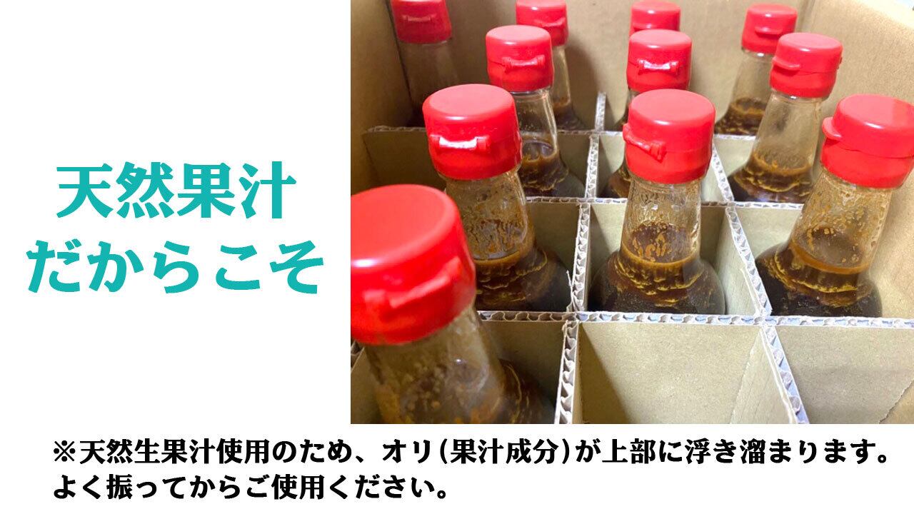 3本】 ヒロポン酢 2本以上ご購入でオリジナルキーホルダー＆水素入浴剤