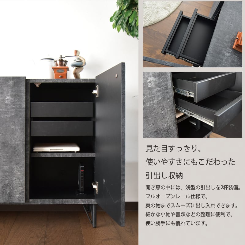 次回7月中旬頃入荷予定】キャビネット 120 サイドボード おしゃれ