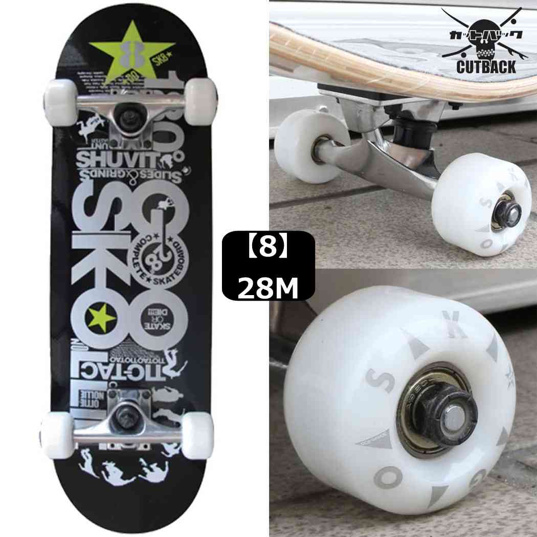 GOSK8 COMPLETE ゴースケートスケボー コンプリート キッズ 初心者