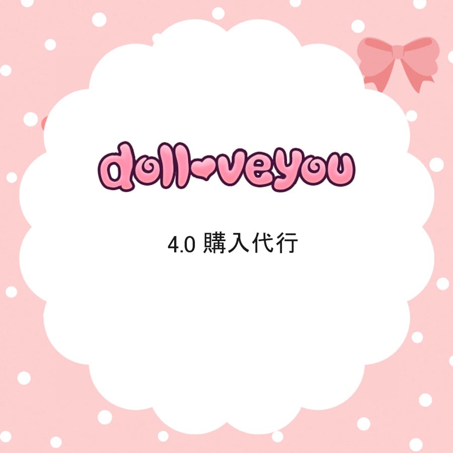 4.0購入代行の専用ページ Labubu本体 the monsters 4.0 10cm