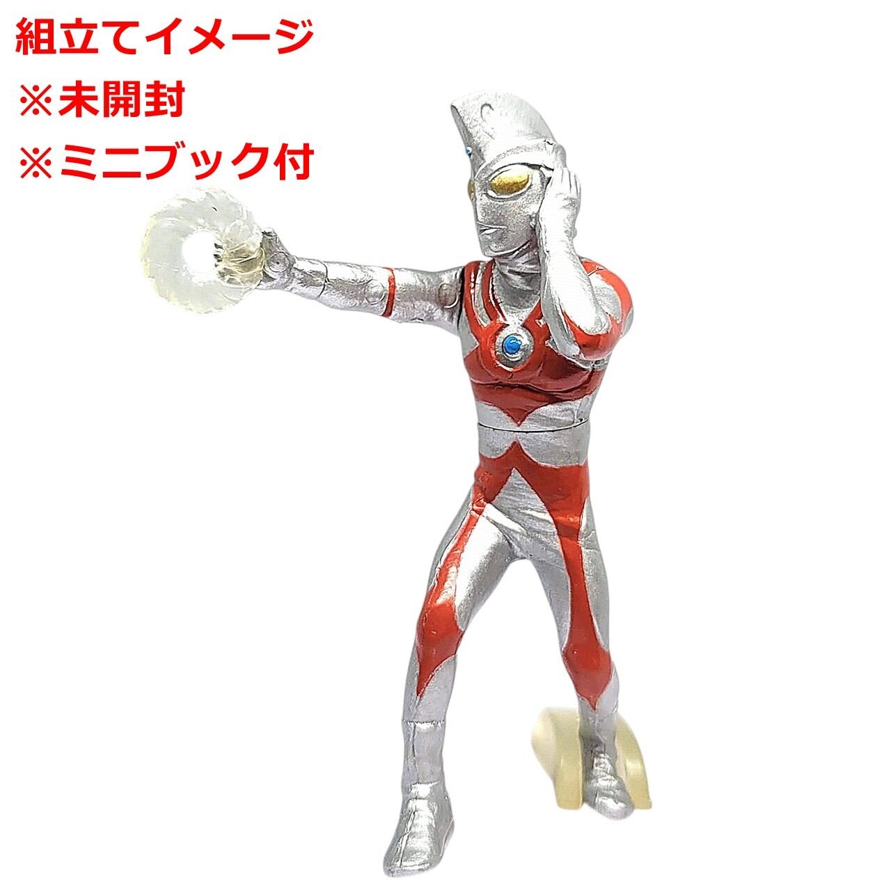 HGウルトラマン19 怪しい隣人編 ウルトラマンエース | 今でも見えてる