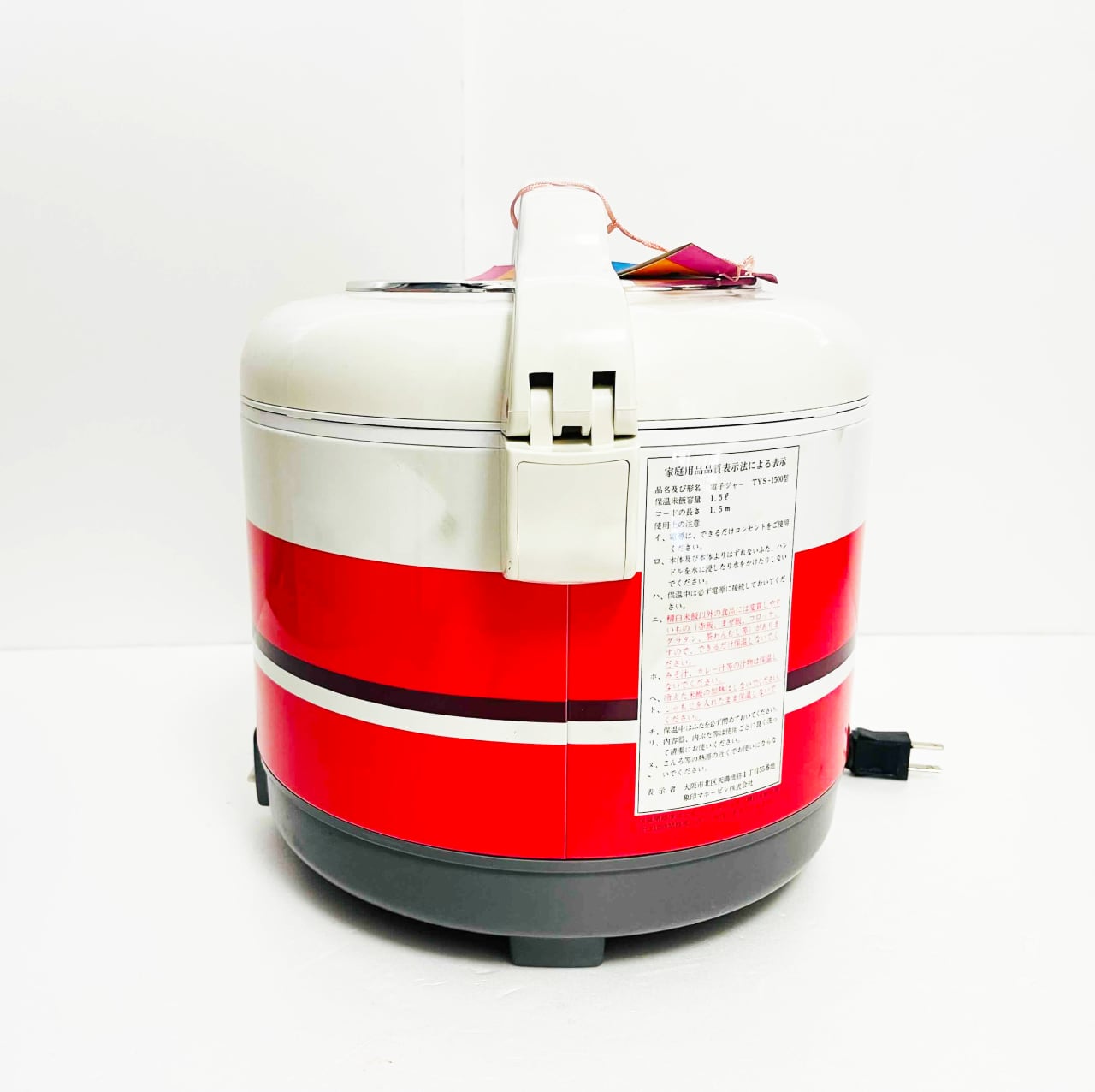 象印　保温ジャー　しあわせ TYS-2700 象印 電子ジャー - 電子保温ジャー しあわせ 昭和レトロ 中古昭和