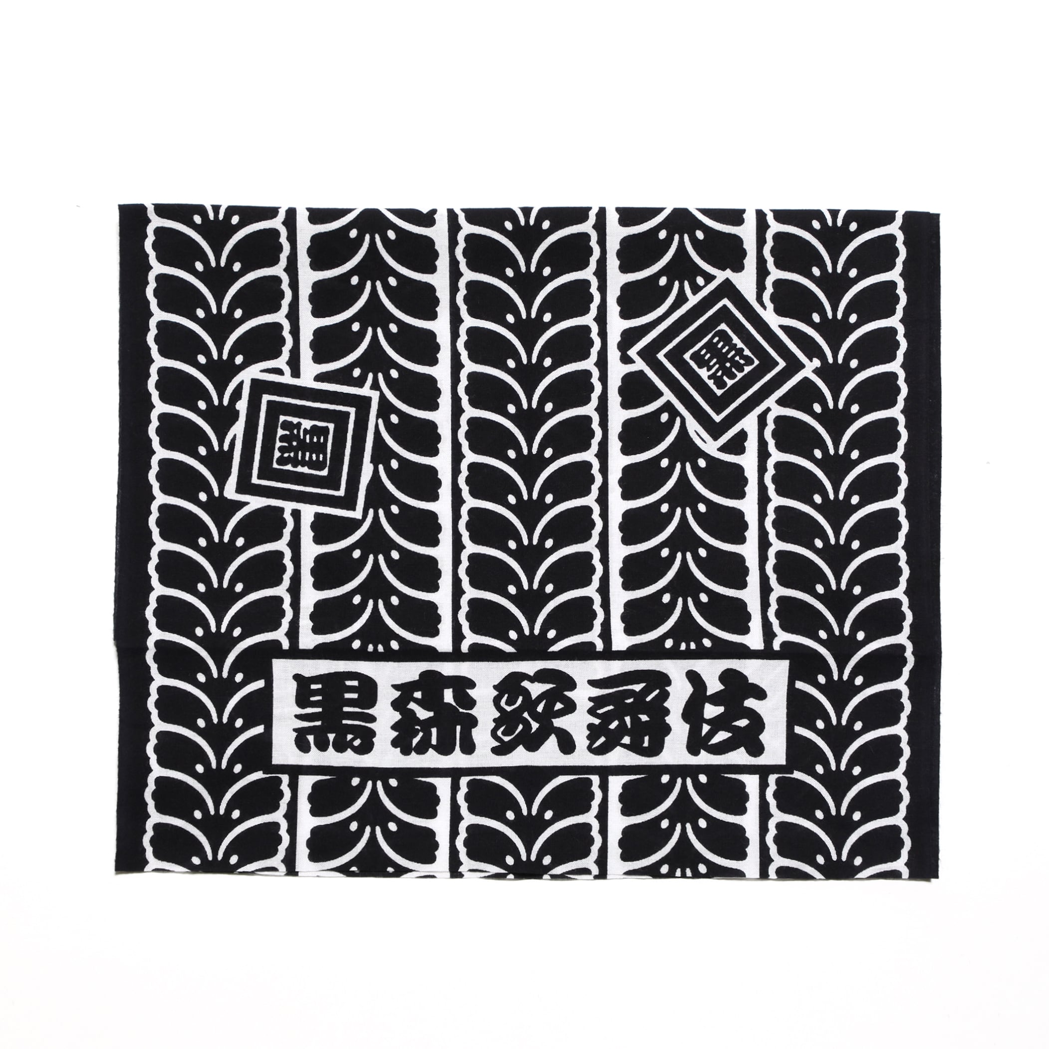 黒森歌舞伎手ぬぐい | 斎染 saizome