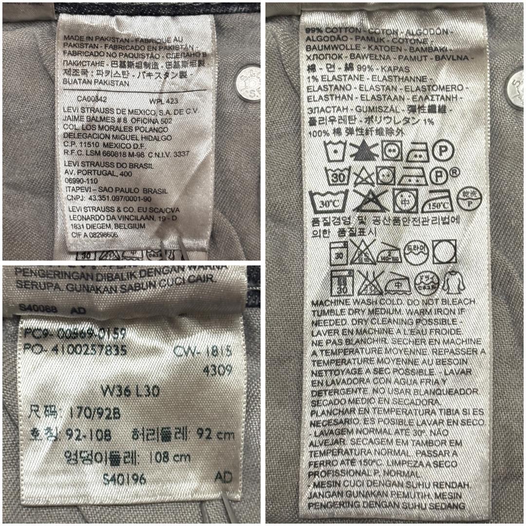 リーバイス569 Levis W36 ブラックデニム 黒 古着 ヒゲ 22122 | fuufu