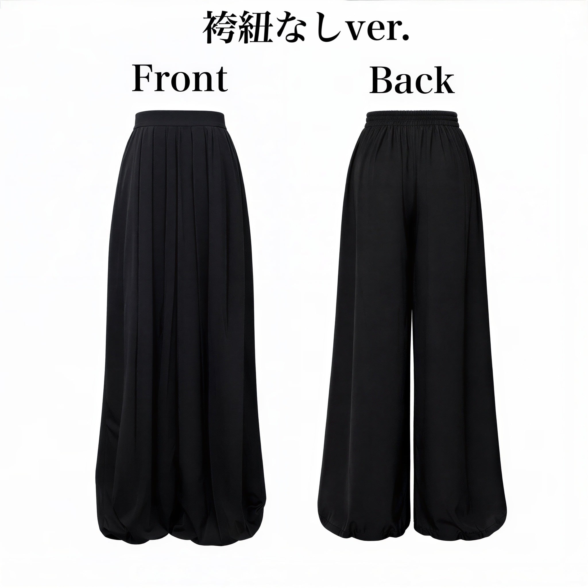 tao 袴パンツ zero和紙スーパーストレッチ袴パンツ1枚 – Makuake STORE