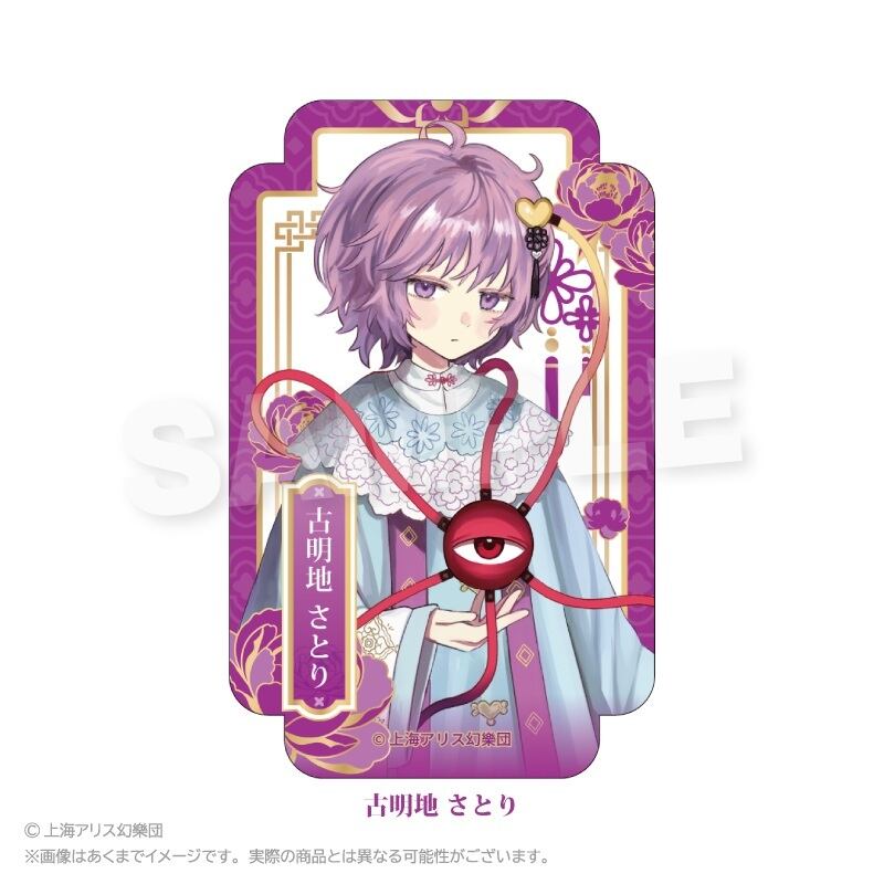 8月発売予定】「東方Project」ステッカー 中華風ドレスver. | ワイワイ