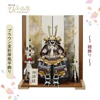№R0481  胴丸鎧　茶段縅  月と鶴屏風 和楽平台 thumbnail 1