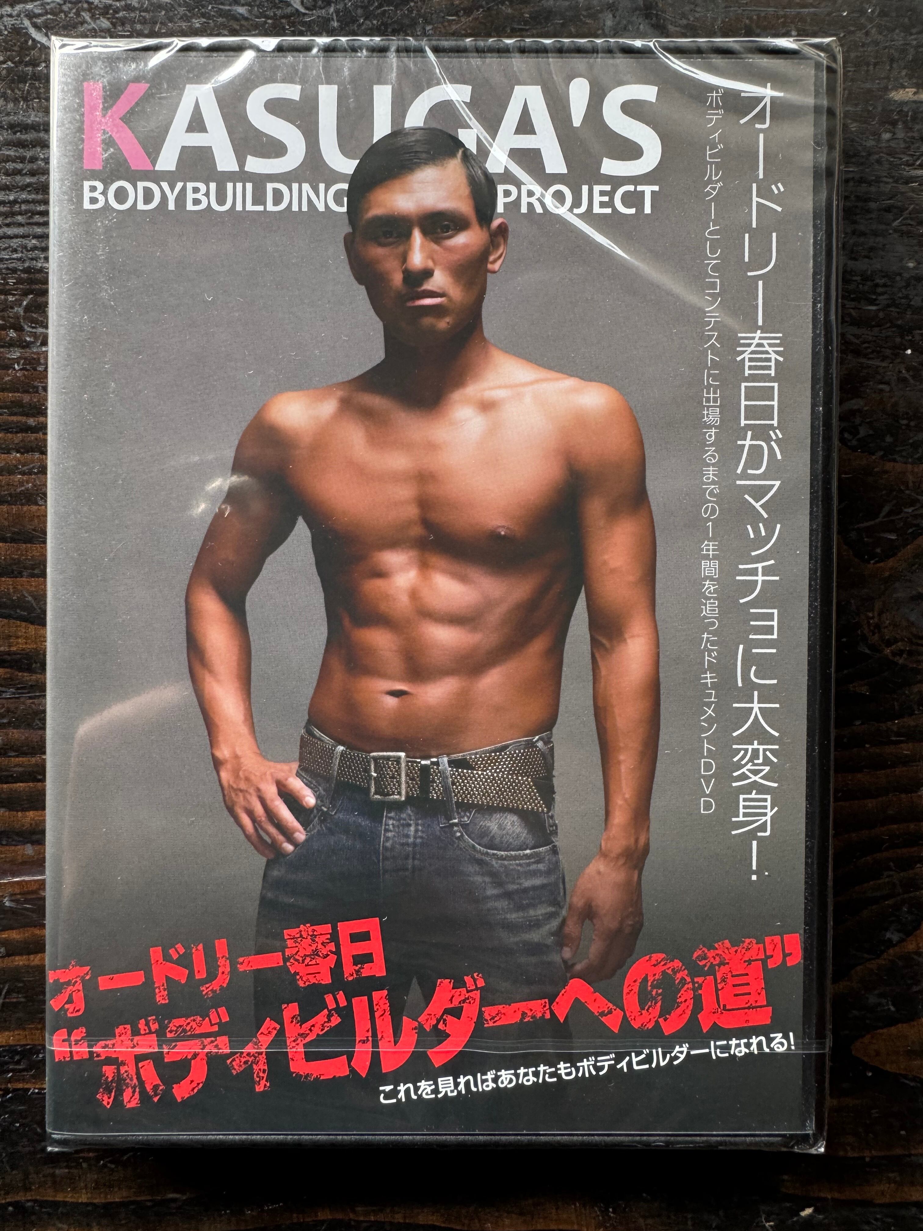 鈴木雅トレーニングセミナー | MMJ公式アウトレットストア