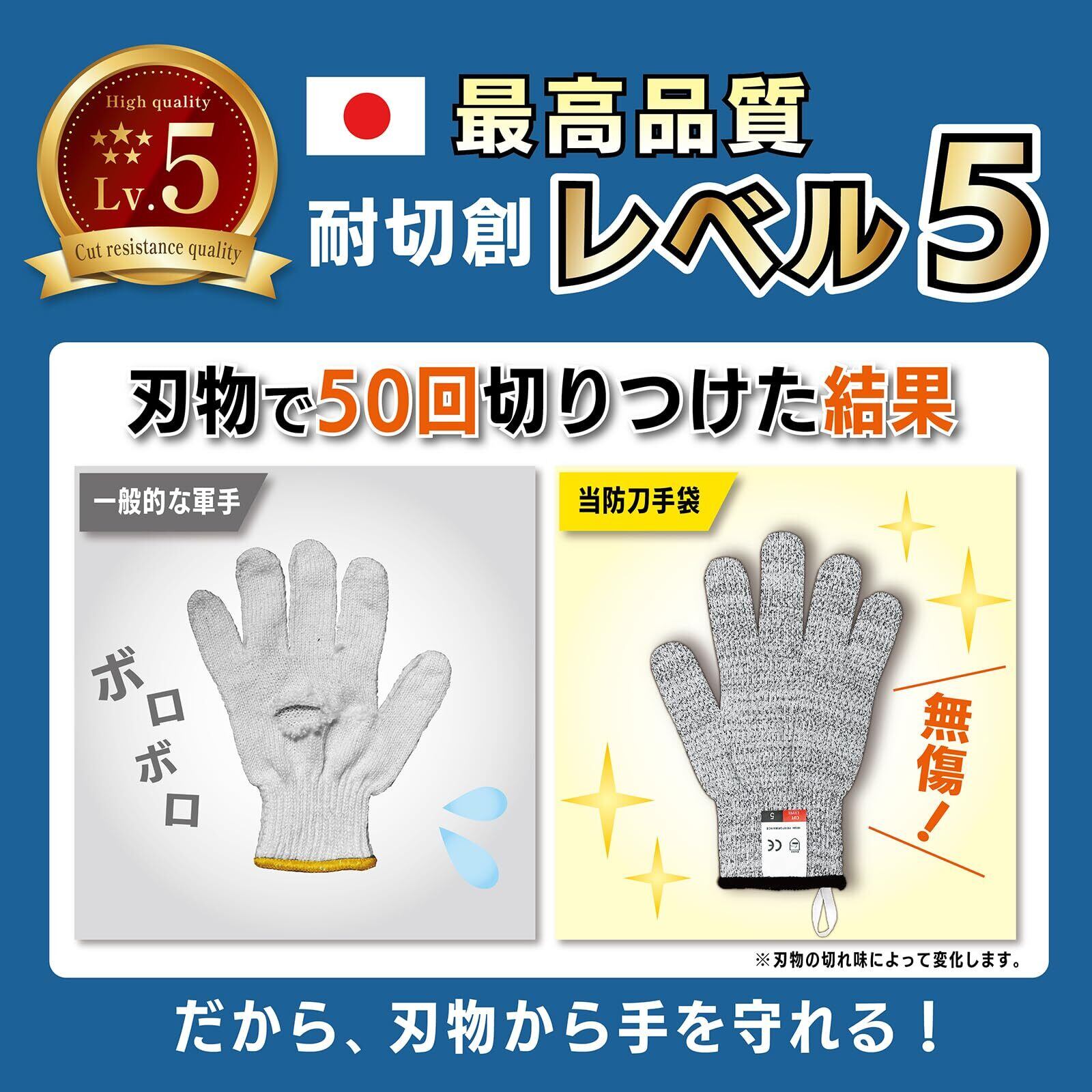 WARAIGAO] 防刃手袋 耐切創手袋 防災グッズ 軍手 防災用品 手袋 便利な
