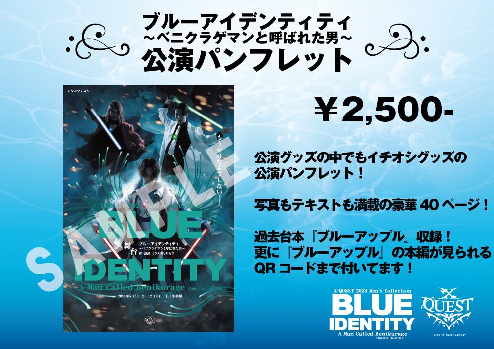 【映画パンフレット】ギャラクシークエスト 映画パンフレットギャラクシークエスト ギャラクシー・クエスト : 作品