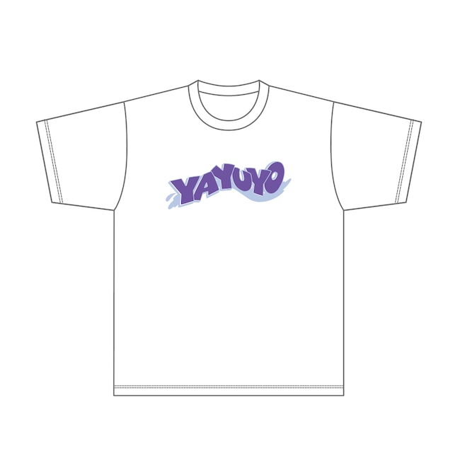 エネルギーを使い果たせヨ！Tシャツ(ホワイト)