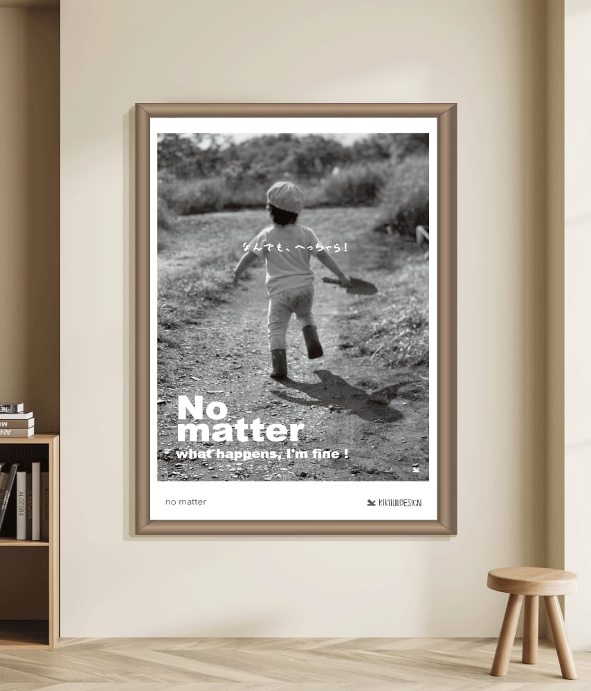No-matter