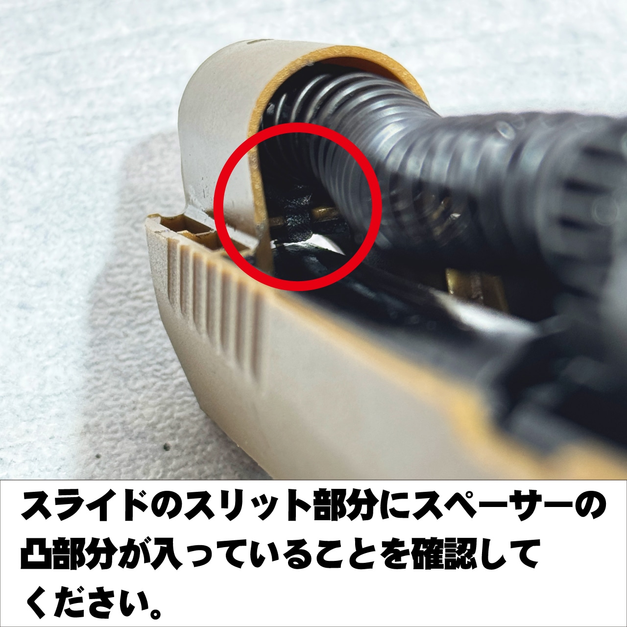 【オリジナル】 SIG SAUER ProForce M17 用 アウターバレルスペーサー CO2 ガス ブローバック エアガン カスタムパーツ