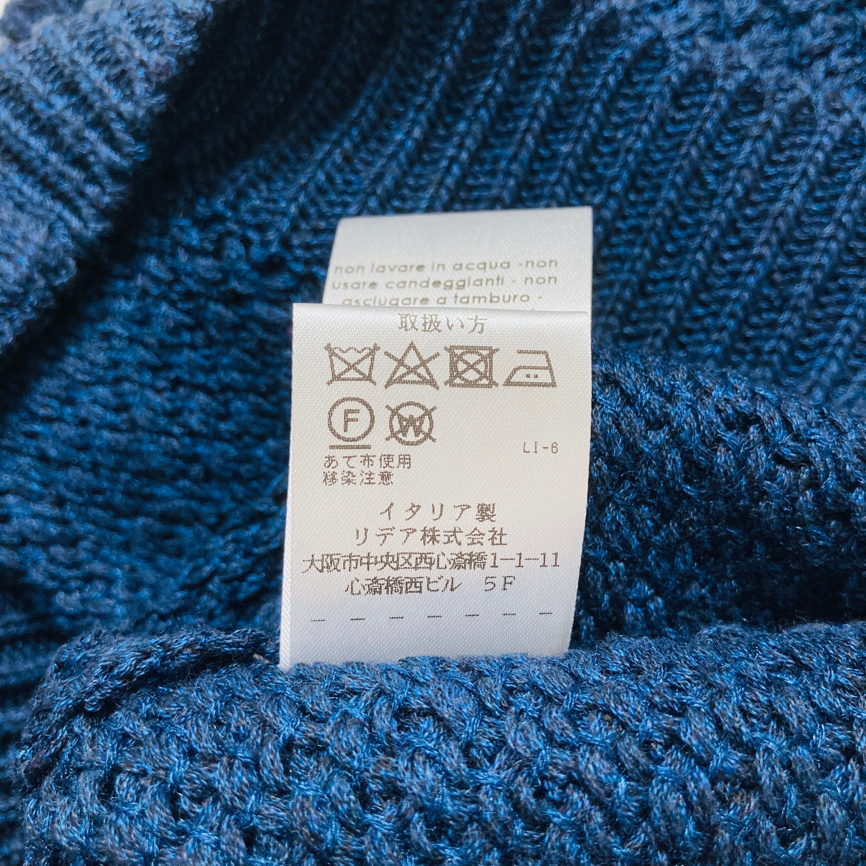 Used】CRUCIANI クルチアーニ シルク混 ニットカーディガン | Pay ID