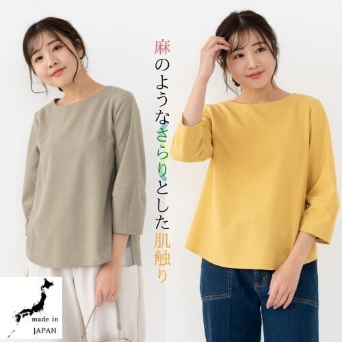ポワン袖ブラウス Nー2 日本製 S / Ⅿ / Ⅼ / Ⅼ Ⅼ 8分袖