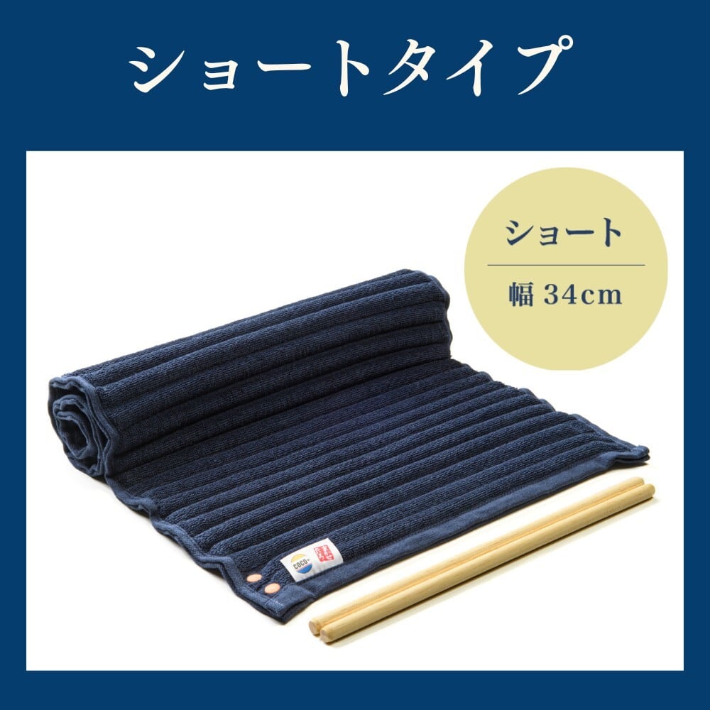 コリ吉ロール 幅34cm、60cmの 2個セット】送料無料 ストレート