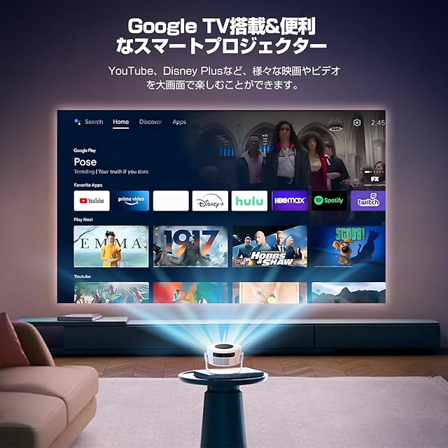 【Google TV搭載】Philoent 小型プロジェクター Amazon.co.jp: Philoent プロジェクター 家庭用 小型 【Google TV搭載