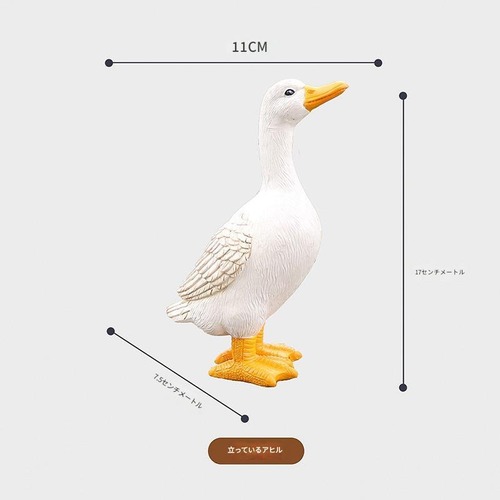 アヒル ガーデニング雑貨 ガーデニング 置物庭 動物 あひる 3点セット ガーデン 雑貨 オブジェ