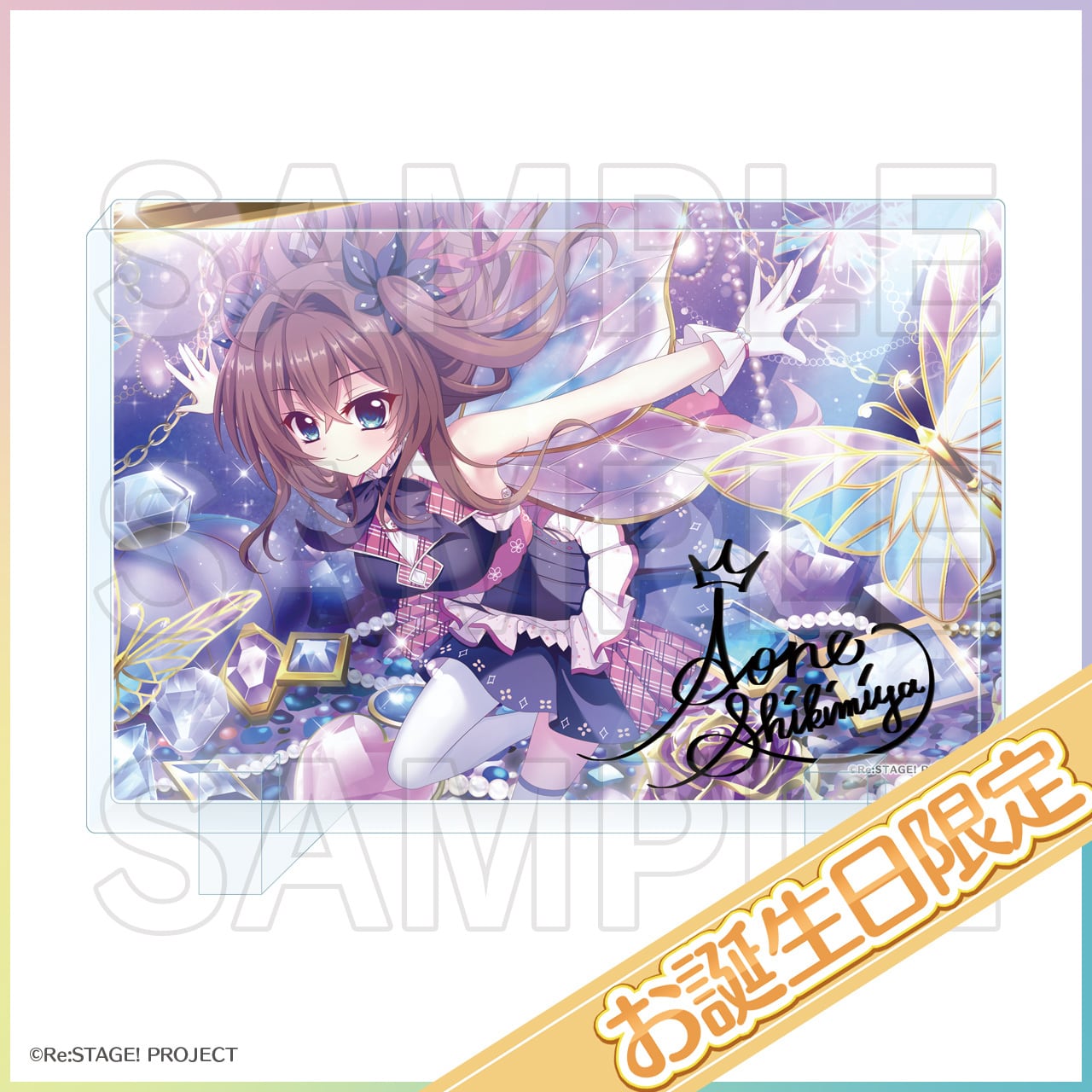 Re:ステージ! プリズムステップ 稀星学園購買部