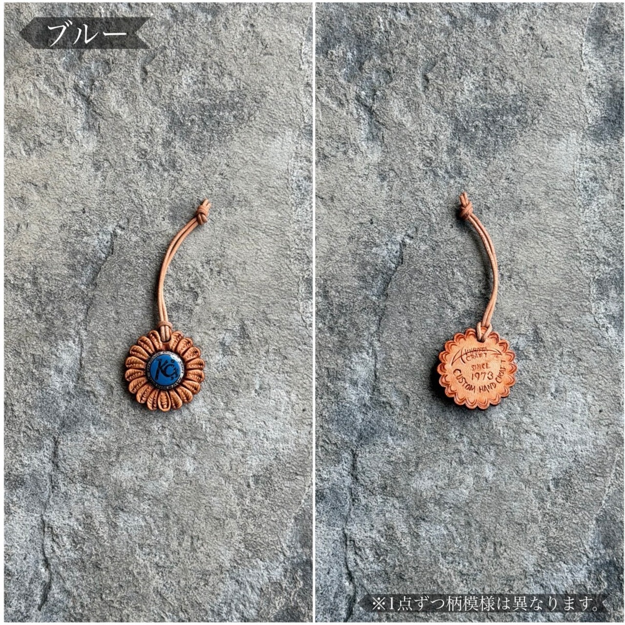 【限定商品】アルチザン レザーチャーム