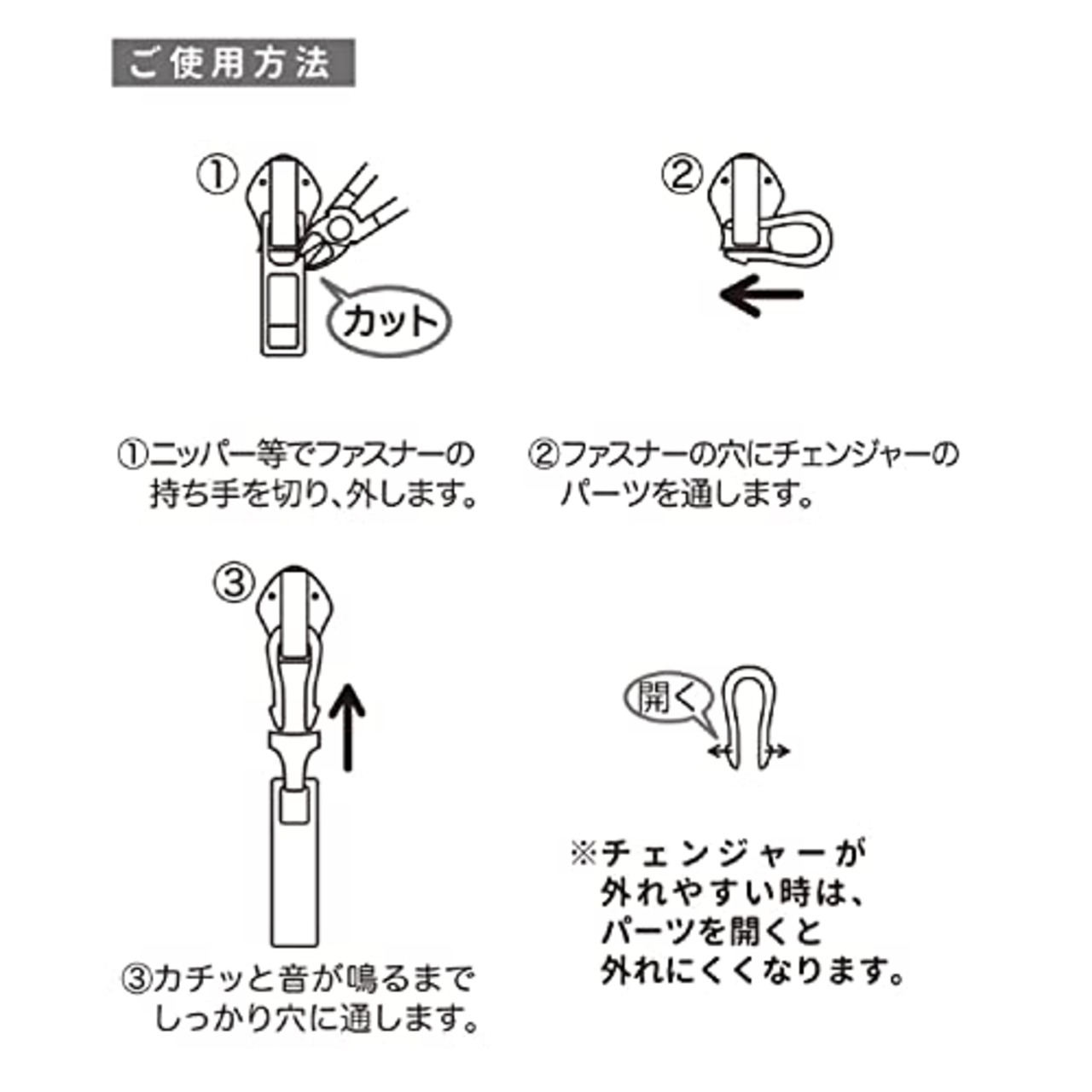 ミササ ファスナーチャーム スクエア Ｇ No.1243