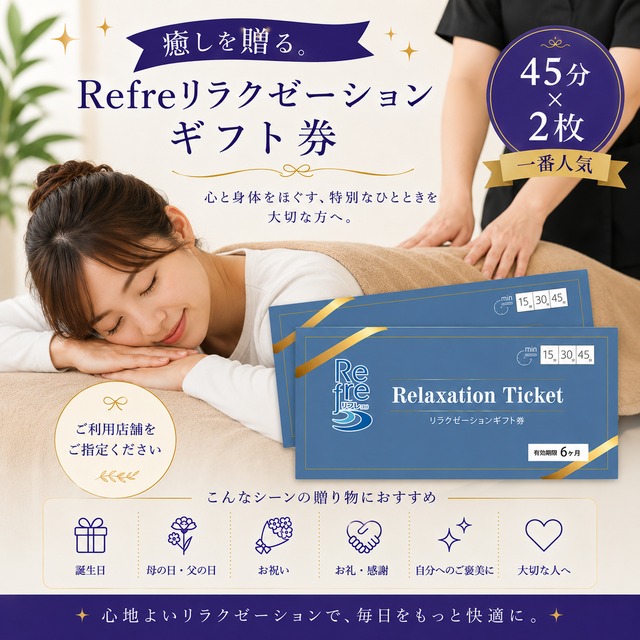 Refreオリジナル | Refre オンラインストア
