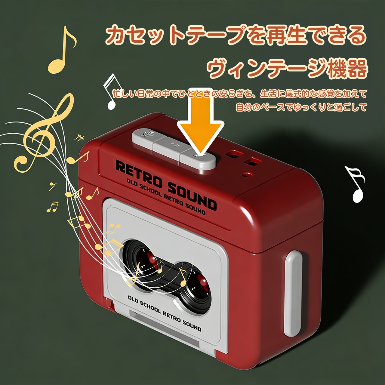 YX11 .ヴィンテージ録音機 ミニ録音機能付き おもしろ音楽ボックス
