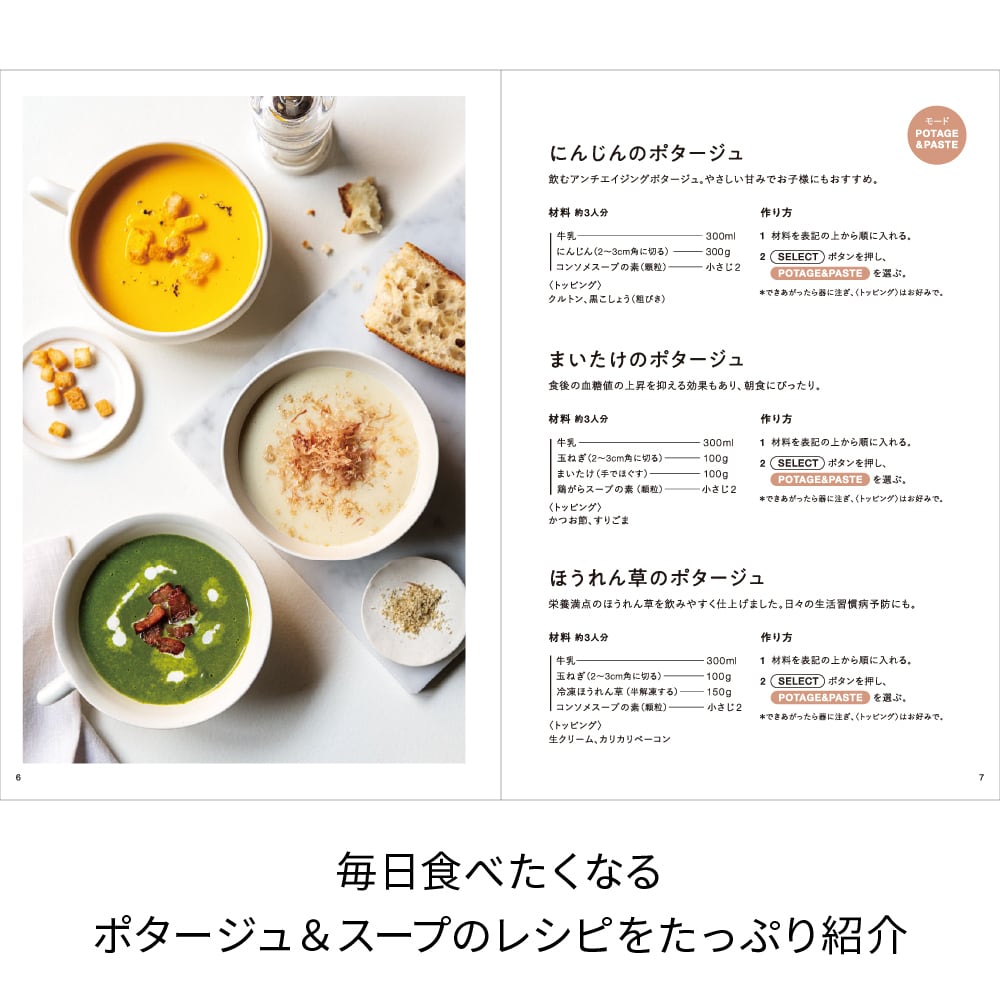 【美品】レコルト 自動調理ポット RSY-2 別売りレシピ付き レコルト 自動調理ポット専用 別売デイリーレシピ RSY-2RC2