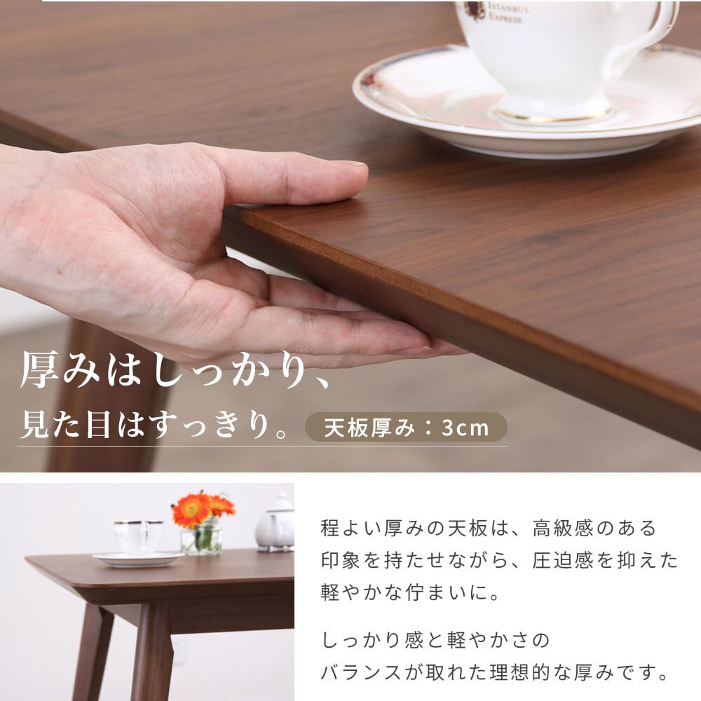 ダイニングテーブル 75cm 2人 正方形 天然木 単品 コンパクト 北欧