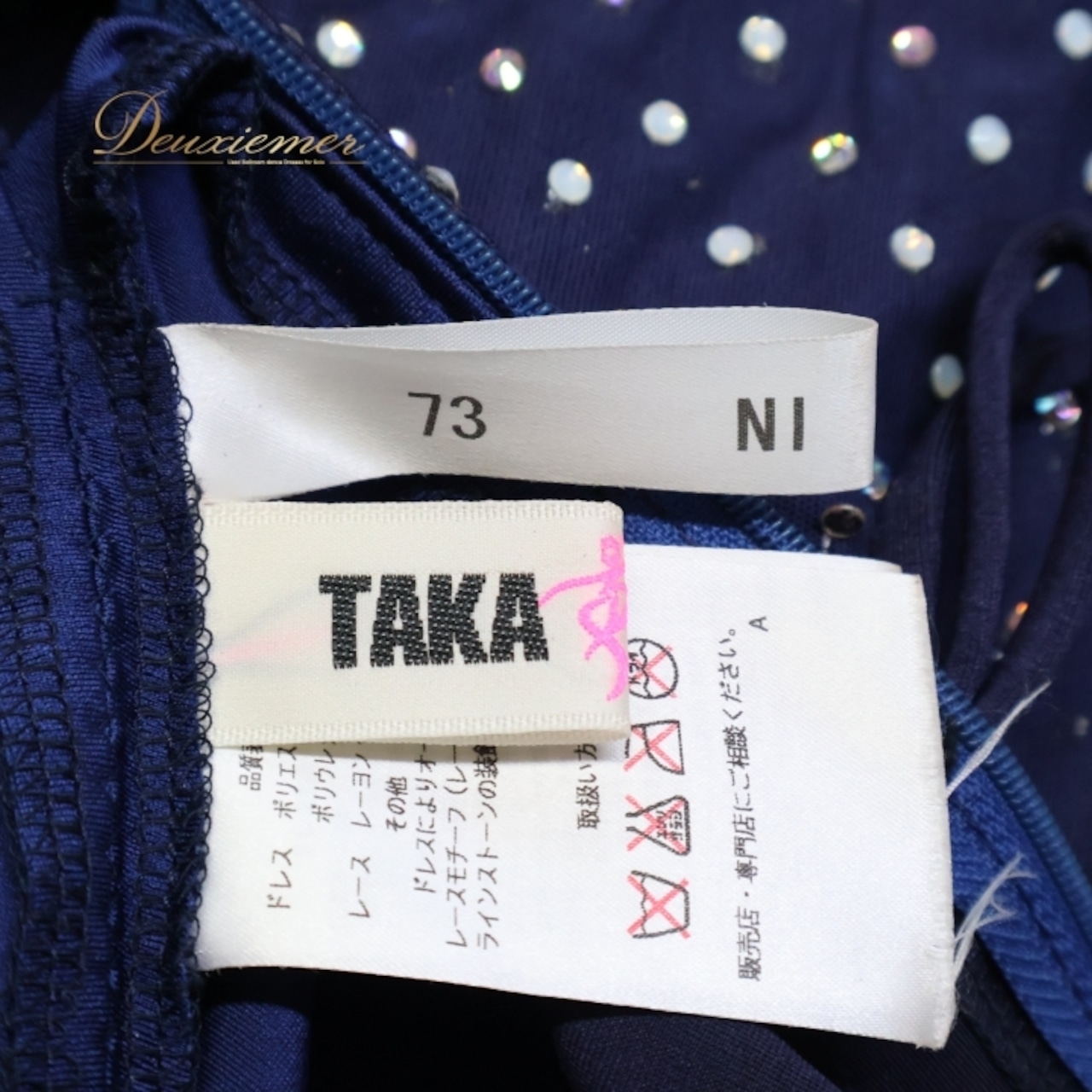 社交ダンス 衣装 タカダンス TAKADANCE スタンダードドレス ワンピース ドレス ネイビー 紺 デモ 競技 フリル レース 上品 かわいい 白 ネイビー系 大人 レディース ドレスアップ おしゃれ パーティ フェミニン