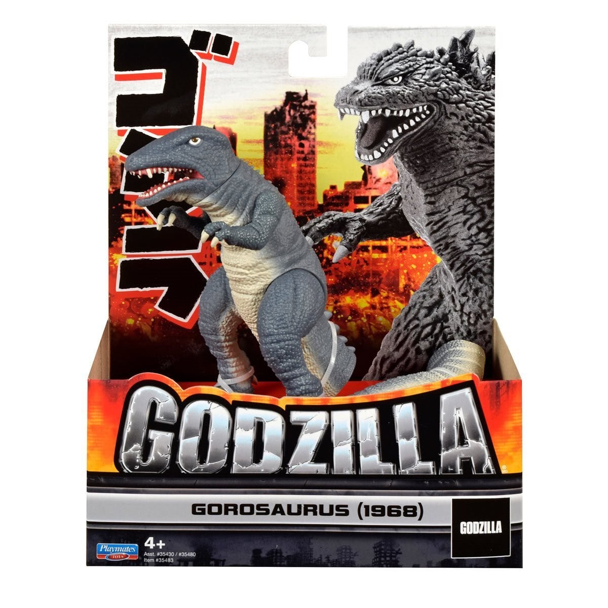 プレイメイツ ゴジラ ゴロザウルス 1968 7インチ ソフビフィギュア 