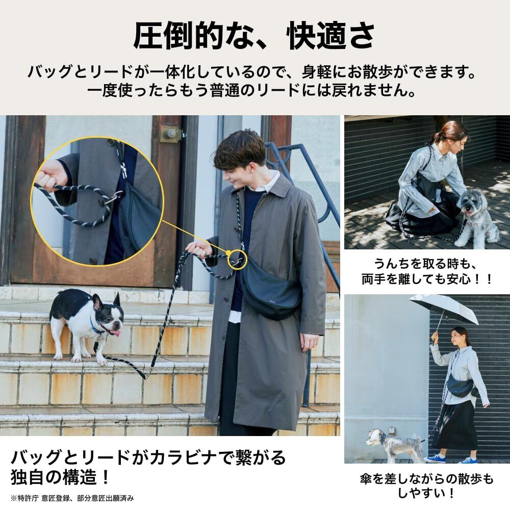 WAGY】 お散歩バッグ付きリード 犬用リード お散歩リード ショルダー