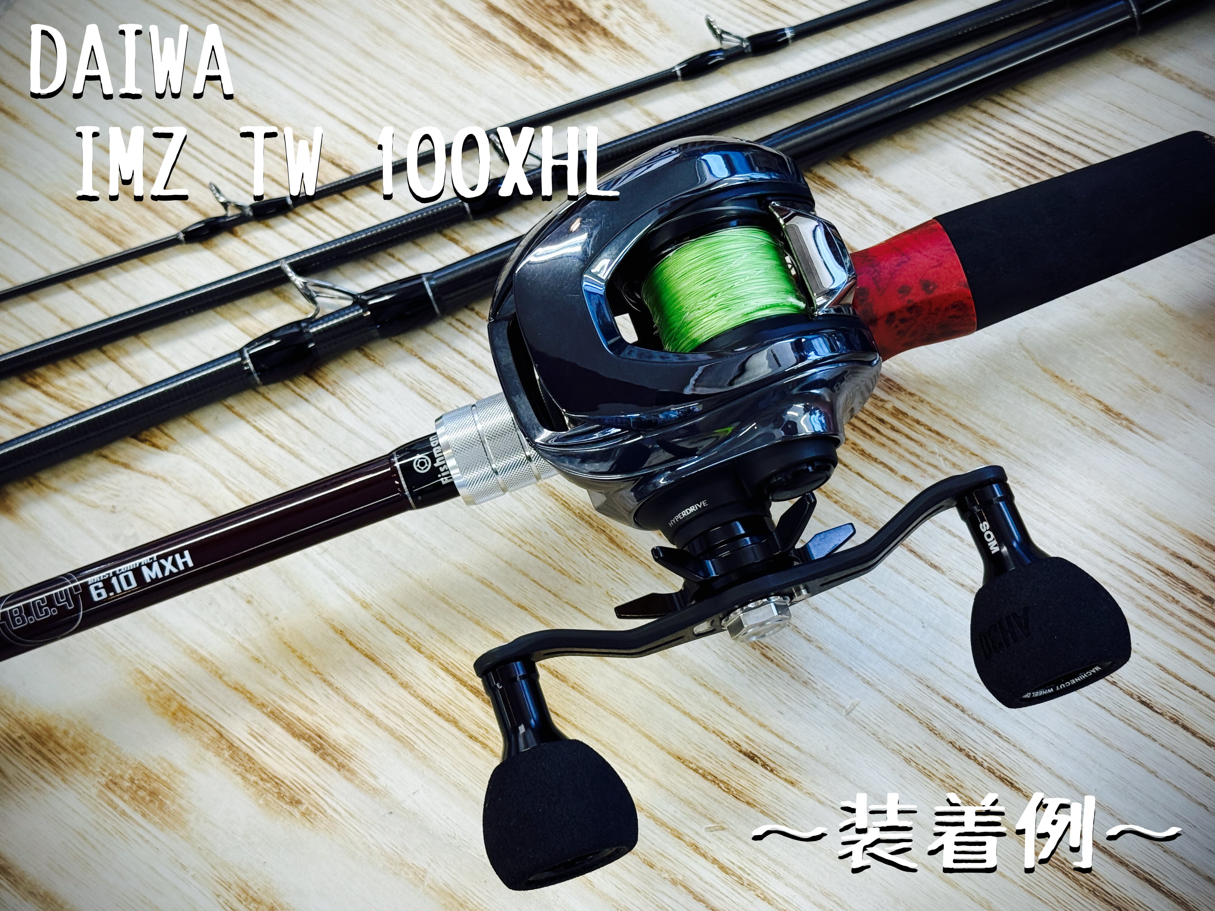 STUDIO OCEAN MARK CBLACK GEAR AH33/C110W【2026年新製品】 | Fishing