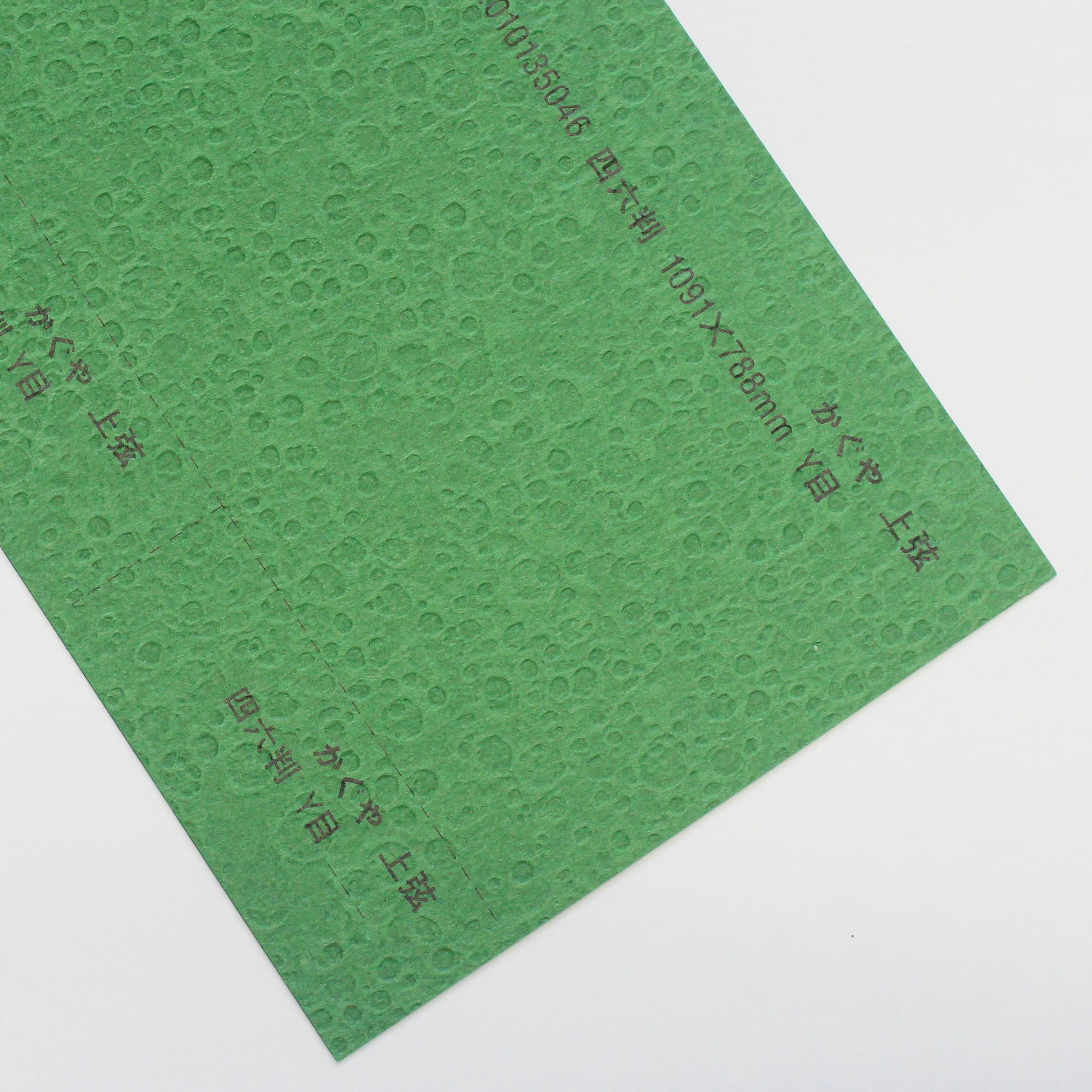 かぐや （上弦） 90kg 4/6判 | 田村紙店Online shop