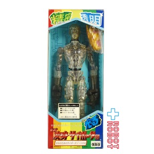 タカラ 電池で光る！ネオ 変身サイボーグ1号 トイザらス限定 ガンメタBセット 開封 １号店商品