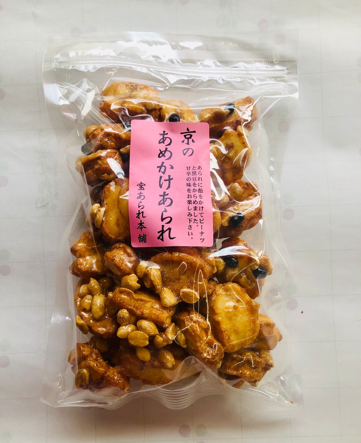 【一番人気】京のあめかけあられ | kyotakara