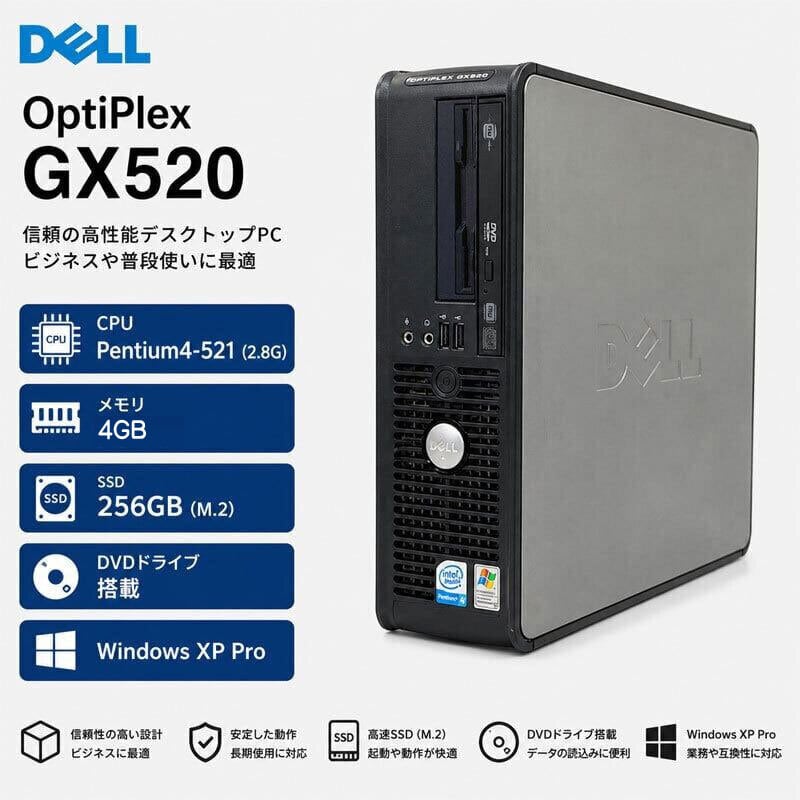WindowsXP SP3 Office2007 フロッピー/パラレル/シリアルポート内蔵